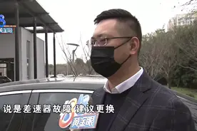 奔驰车嗡嗡嗡，换零件还是响？图片