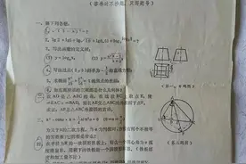 1977年高考数学VS2022年高考新高考一卷数学，你有什么样的感受？图片