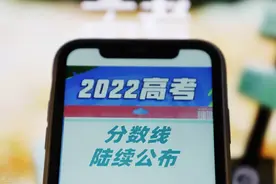 高考成绩出炉，高分南方最多浙江第一，网友：江南自古出才子图片
