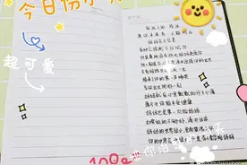 新手小白看过来，三句话告诉你如何抄书图片