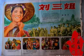 广西人文：刘三姐来历说法多，为什么偏偏都统一传说她姓刘排老三图片