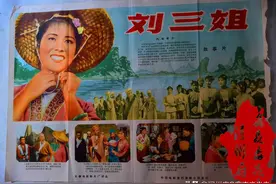 广西人文：刘三姐来历说法多，为什么偏偏都统一传说她姓刘排老三图片