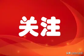 重磅！临沂市住房公积金提取管理办法实施细则来了图片