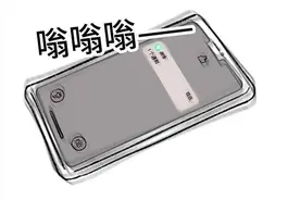 漫画：我帮闺蜜测试男友，结局让人意外，他居然是个“出柜男”图片