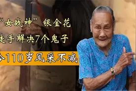 一个抗日女侠的故事图片
