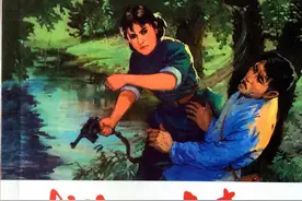 连环画《战斗的青春》五册「3.云开雾散」1980年天津人美版图片