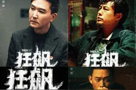 给《狂飙》演员演技排个名，张译进不了前三图片