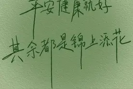 保持健康活力的秘诀，快速提神清醒的早晨养生方法！图片