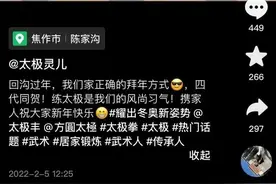河南90后女孩火了！带动数十万网友“云跟练”！| 附微信、微博榜单图片