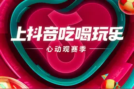 周榜更新｜心动观赛季热力揭晓：奶茶和火锅成看球新宠图片