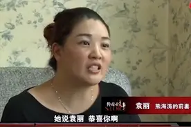 15年重庆夫妻离婚，次日丈夫中573万，妻子要一半，法院判决意外图片