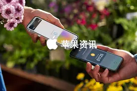 iPhone NFC 功能将支持第三方使用？我的门禁卡有希望了吗？图片