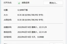 从零开始的软路由之爱快虚拟机安装windows图片