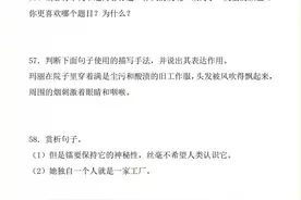 八年级上册语文，期中复习，失分重灾区「阅读理解」专练图片