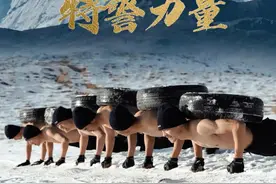 视觉盛宴！特警力量！图片