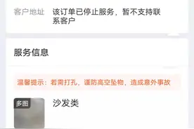 师傅干活反倒赔钱？“万师傅”陷劳务纠纷图片