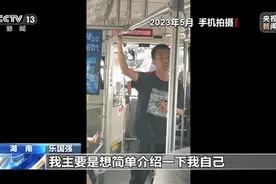 这段卡壳的演讲，获得网友狂赞！图片