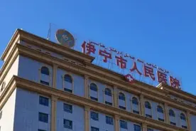 伊犁静默致就医困难，许多网友网上求助，伊犁：新增伊宁市人民医院为黄码医院图片