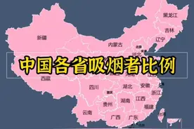 男性吸烟比例在下降，而女性吸烟比例却在上升？图片