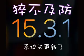 iOS15.3.1/macOS12.2.1来袭！MacBook蓝牙问题修复图片