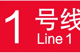 收藏！上海地铁全网最新首末班车时刻表来了图片