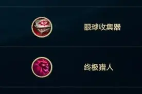 大乱斗狙击手——虚空之女图片