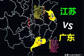 第一省之争，人口多4140万的广东，被江苏全面反超图片