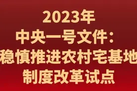 农村有危房的人恭喜了！今年持续改造，重建补助不低于2万元图片