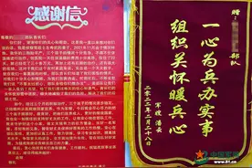 暖兵心！猛虎旅真情解难，倾力守护早产三胞胎军娃图片