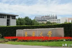 2021东华大学各专业分数线排名、位次图片
