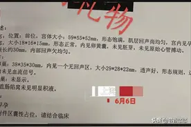 上海女子意外怀孕想打胎遇疫情，隔离73天胎儿4个月，网友：天赐图片