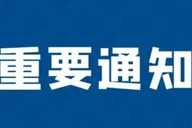 山西省教育厅公布2022年成人中专招生专业名单图片