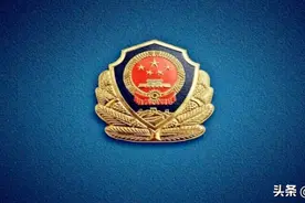关于公开悬赏征集熊俊等人黑恶犯罪团伙案件线索的公告图片