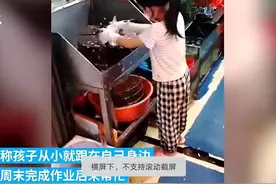九岁的打鱼鳞女孩，她的童年算幸福的吗？图片