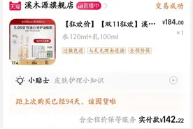 可以推荐几款你觉得好用的护肤品/化妆品吗？图片