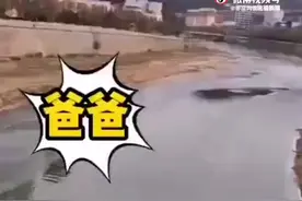 “爸爸”来救你了！陕西公安民警用23秒爬进冰河勇救落水小孩图片