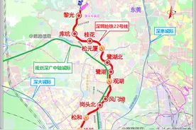355亿，与深广中轴城际两站换乘，深圳地铁22号线一期2028年开通图片
