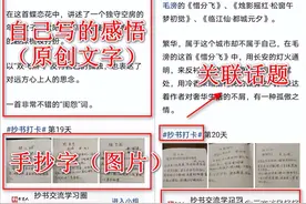 与“抄书”赚钱有关的「10问10答」，都是新手常问的，供大家参考图片