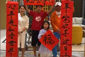 人生赢家!王楠一家三亚豪宅过春节,一双儿女贴福字巨富老公玩手机图片