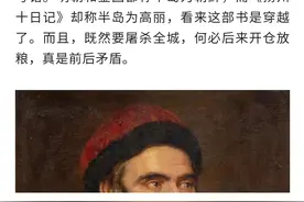 说扬州十日记是假的人多了去了图片