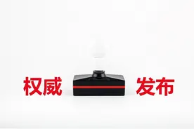 近期人事信息图片