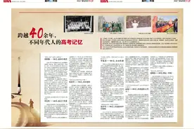 跨越40余年，不同年代人的高考记忆图片
