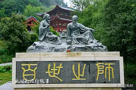 甘肃渭源这座山，因伯夷叔齐而闻名，2000年奇树枯而不腐实属罕见图片