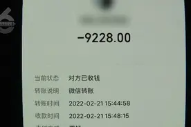 13岁男孩背着妈妈花9228买手机，刷脸遇阻，店员神操作瞒天过海图片
