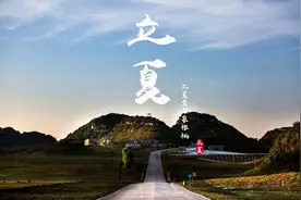 二十四节气歌顺口溜图片