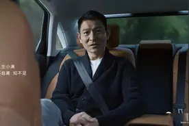 “小满”广告抄袭风波：创意代理方得赔死？刘德华删视频、奥迪道歉图片