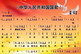 日本国歌仅28个字，翻译成中文后，才知日本的野心有多大图片