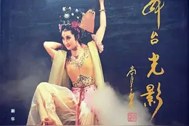 图记 | 回眸石家庄舞台光影图片