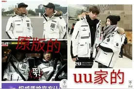 扒一扒“那个男人”的前女友赵梦玥图片