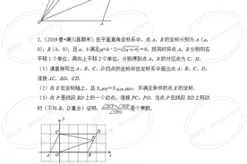 七年级数学下册阶段性复习压轴专题01 动点与平行线综合压轴精选题图片